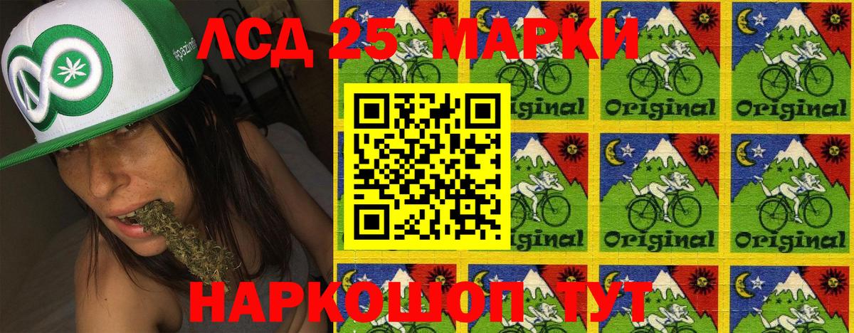 Марки N-bome 1500мкг  Вход с VPN  Печора 