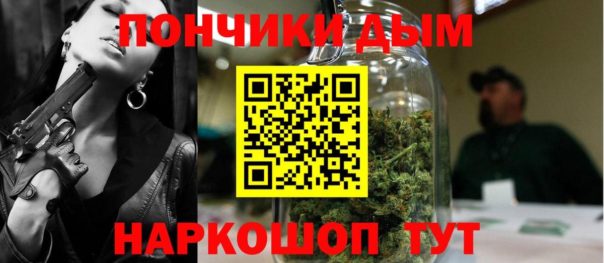 Марихуана индика Печора