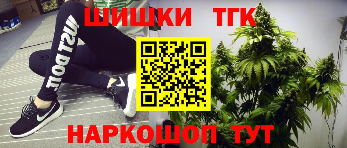 Печора  МАРИХУАНА тримм  Каннабис планчик  Вход с VPN 